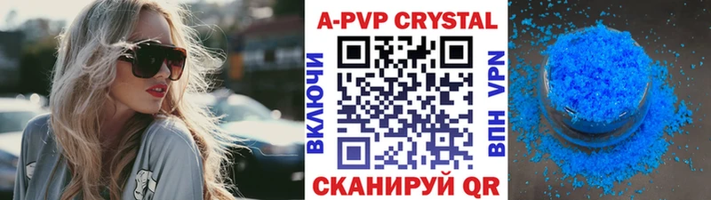 Где купить наркоту Сальск Кокаин ГАШ А ПВП АМФ Каннабис