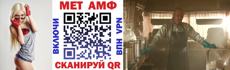 Амфетамин 98%  blacksprut рабочий сайт  Сальск 