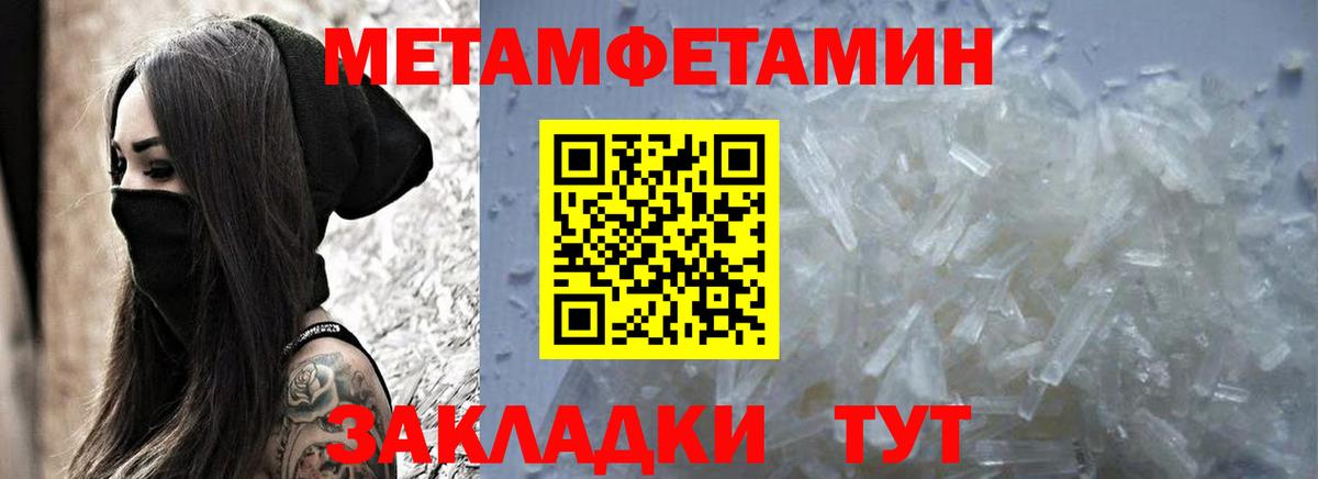 АМФЕТАМИН Розовый Сальск