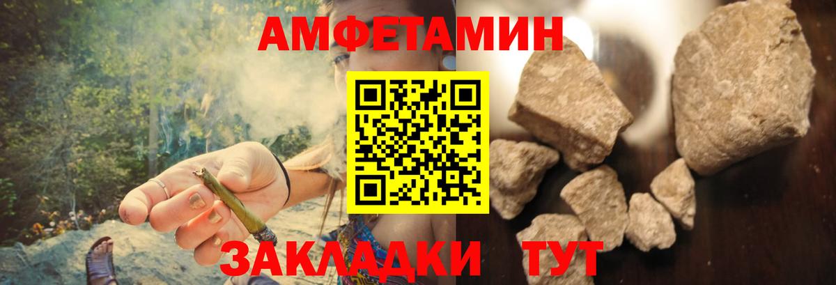Сальск  Amphetamine  Вход с VPN  Amphetamine 98% 