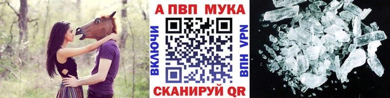 А ПВП крисы CK Сальск