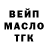 ТГК Wax Bars R