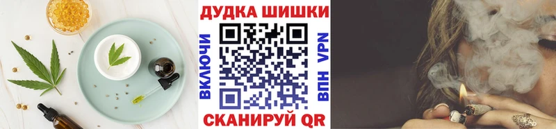 Печенье с ТГК конопля  Сальск 