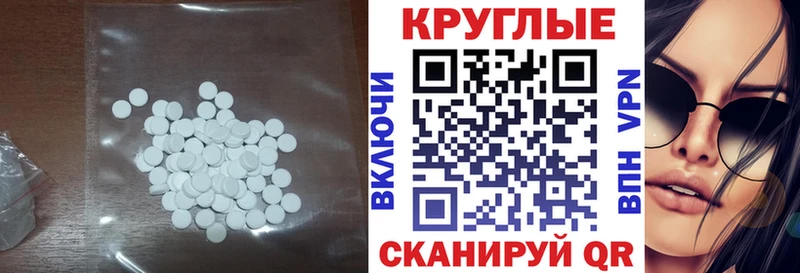 Ecstasy 280 MDMA  Сальск 