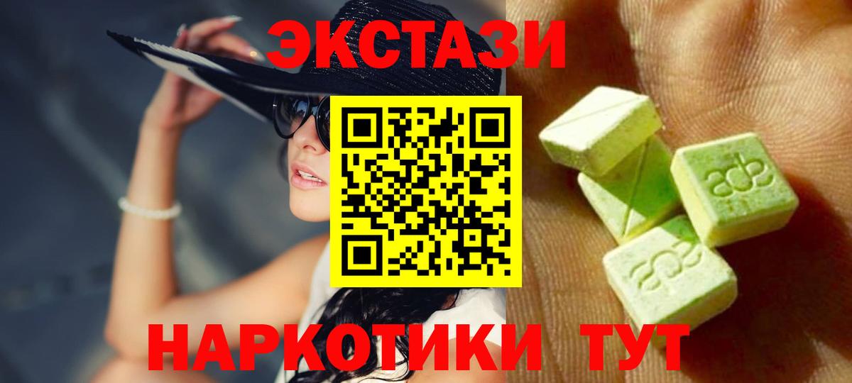 Экстази Philipp Plein Сальск