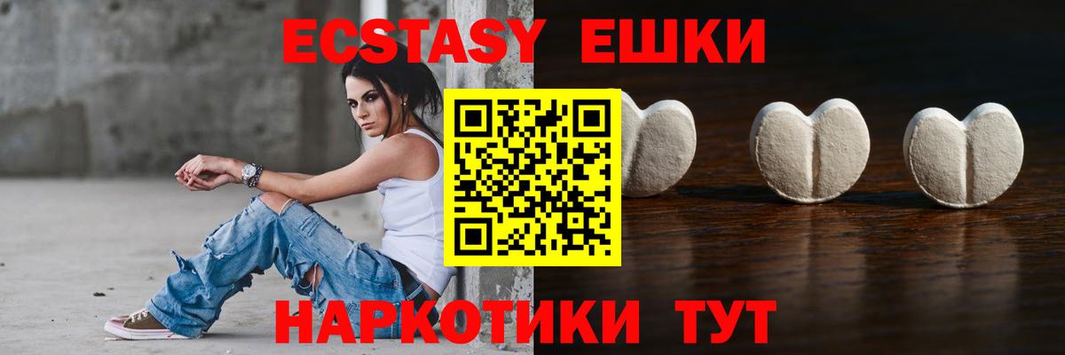 ЭКСТАЗИ Philipp Plein  ЭКСТАЗИ Philipp Plein  мориарти официальный сайт  наркошоп  Вход с VPN  Сальск  Ecstasy 