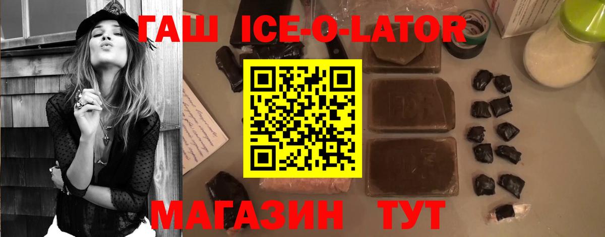 Гашиш гарик  Гашиш  Вход с VPN  Сальск  ГАШ убойный 