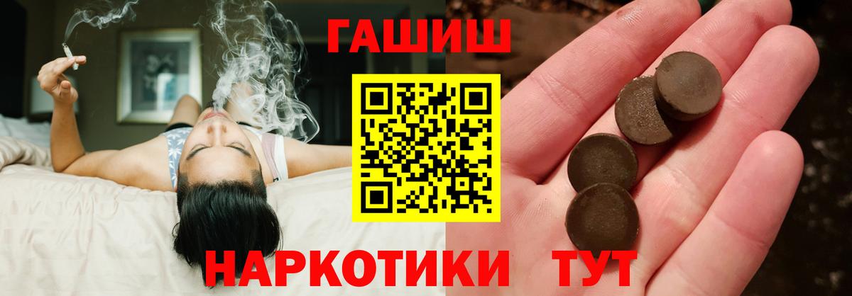 ГАШИШ VHQ Сальск