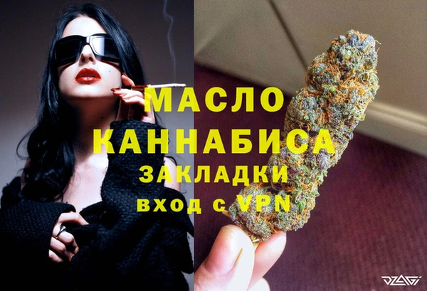 гашишное масло Абдулино