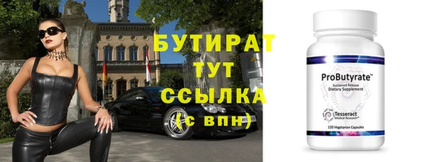 гашишное масло Абдулино