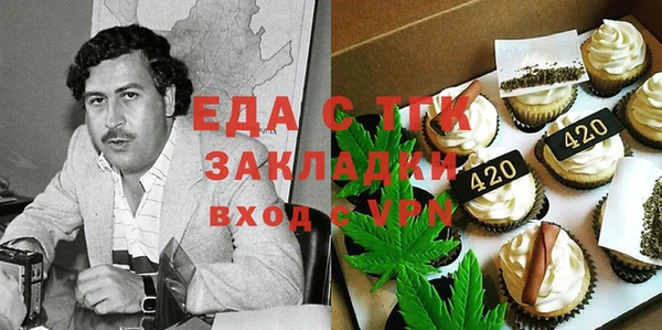 гашишное масло Абдулино