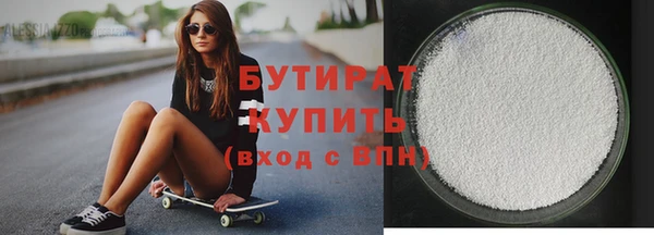 хмурый Абаза
