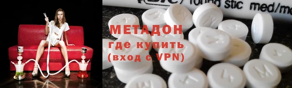 героин Абинск
