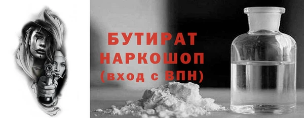 гашишное масло Абдулино