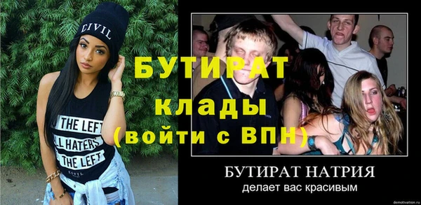 хмурый Абаза