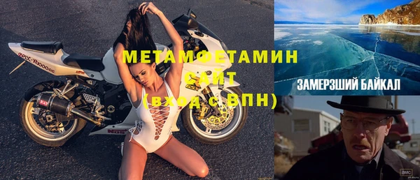 хмурый Абаза