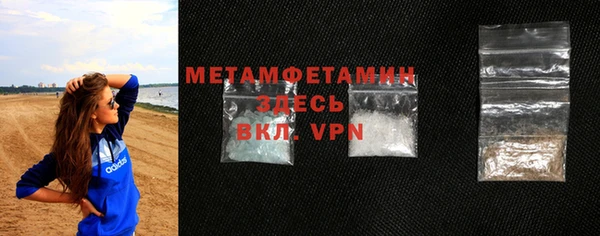 хмурый Абаза