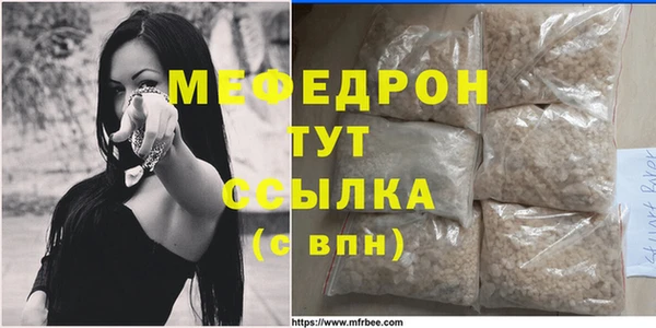 соль ск Новокубанск