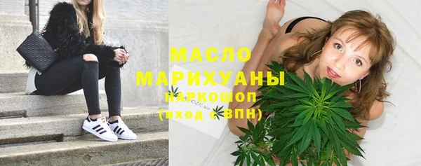 таблы Новодвинск