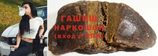 гашишное масло Абдулино