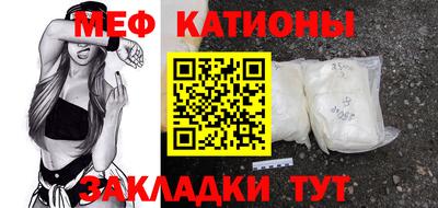 кристаллы Ликино-Дулёво