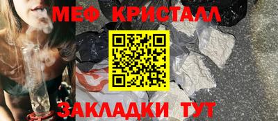стаф Лесосибирск