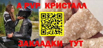 стаф Лесосибирск