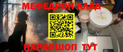 стаф Лесосибирск