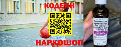 мефедрон мука Ливны