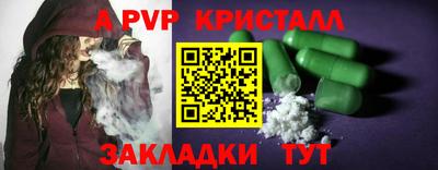 кристаллы Ликино-Дулёво