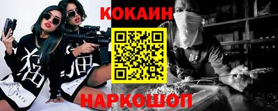 стаф Лесосибирск