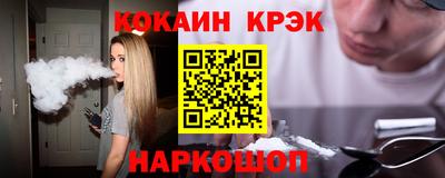 кристаллы Ликино-Дулёво