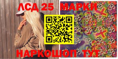 стаф Лесосибирск