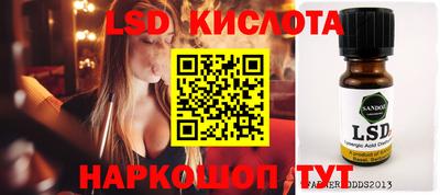 мефедрон мука Ливны
