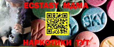 мефедрон мука Ливны