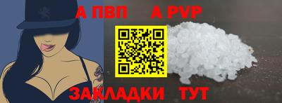 мефедрон мука Ливны