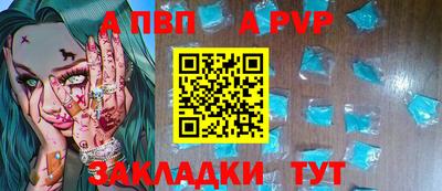 стаф Лесосибирск