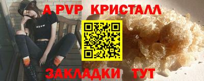 мефедрон мука Ливны