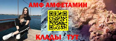 кристаллы Ликино-Дулёво