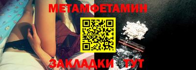 мефедрон мука Ливны