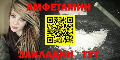 стаф Лесосибирск