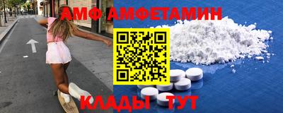 стаф Лесосибирск
