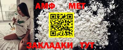 стаф Лесосибирск