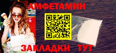 кокаин Славгород