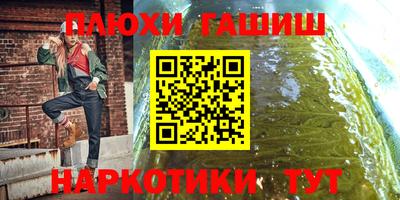 мефедрон мука Ливны