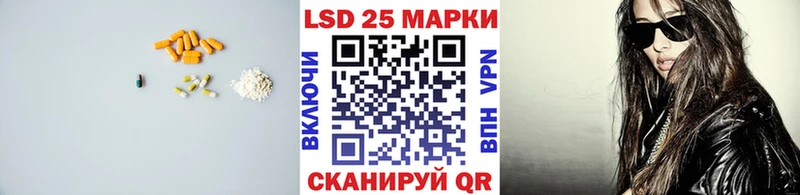 ЛСД экстази кислота  Сальск 
