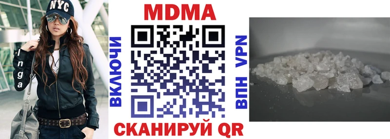 MDMA VHQ  МЕГА онион  Сальск 