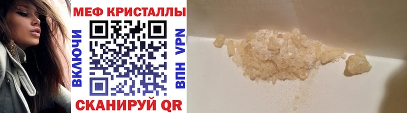 hydra онион  Сальск  Мефедрон mephedrone 