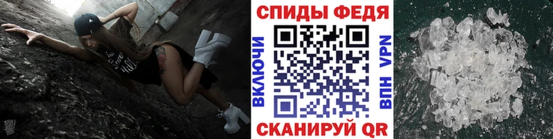 МЕТАМФЕТАМИН пудра  гидра как зайти  Сальск 