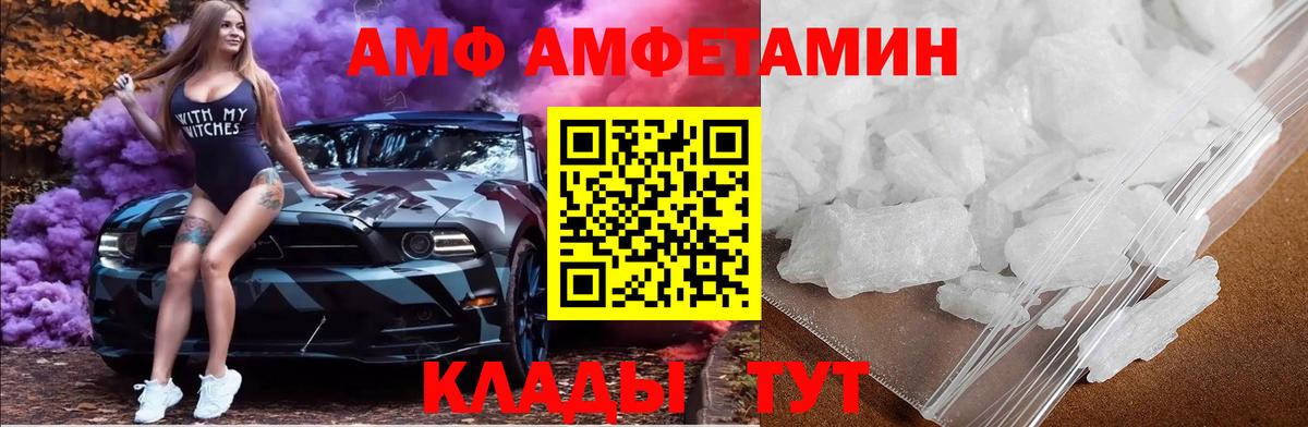 МЕТАМФЕТАМИН витя Сальск